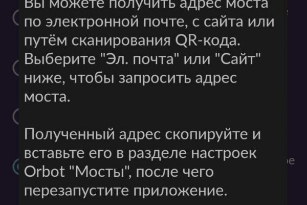 Кракен зеркало store