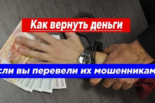 Kraken ссылка tor официальный сайт