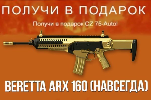 Ссылки в тор
