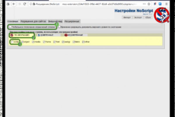 Скрытый интернет как войти