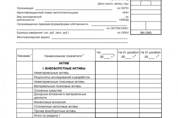 Кракен новое зеркало