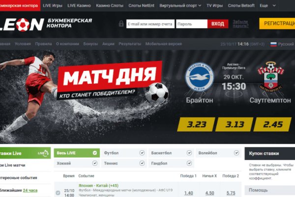 Кракен маркер даркнет