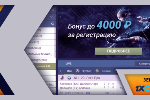 Кракен 15at
