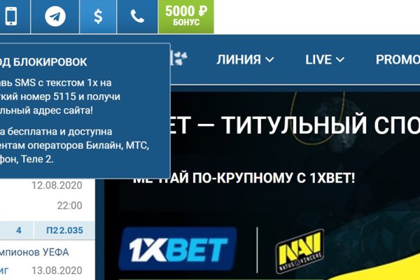 Kraken что это за магазин