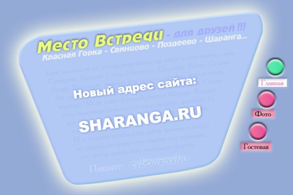 Как восстановить страницу на кракене