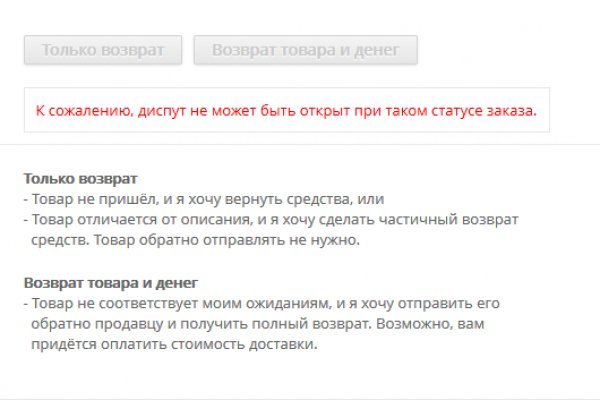 Кракен маркет kr2web in