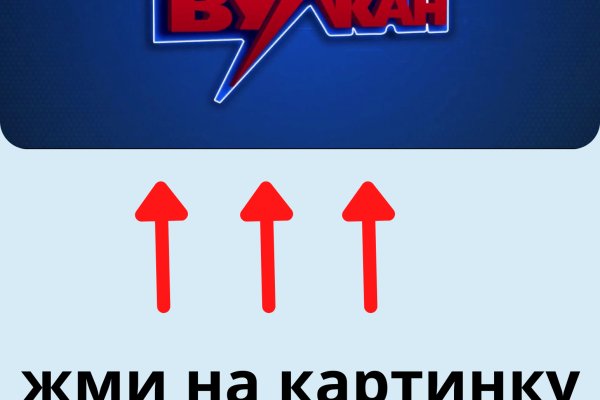 Кракен даркнет store