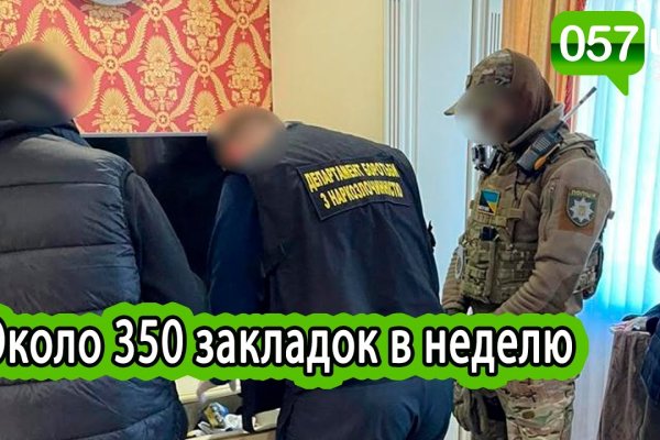 Кракен дарк площадка