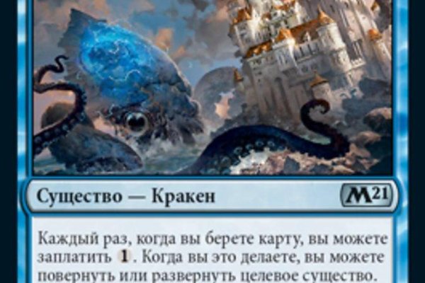 Рабочая ссылка кракен маркетплейс