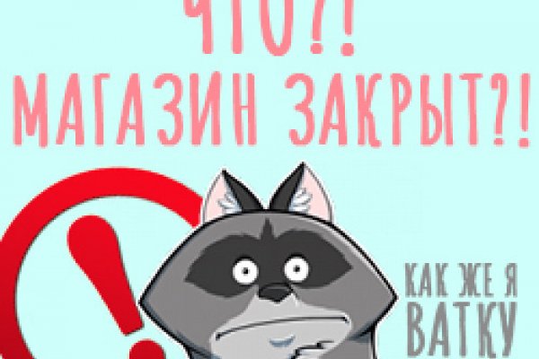 Kraken официальный сайт вход