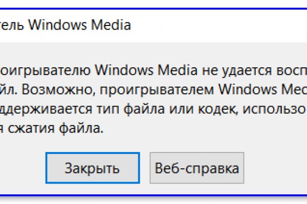 Kraken площадка