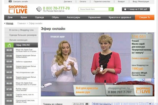 Kra48.at Вход на сайт главная страница