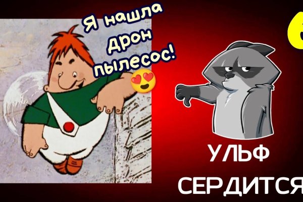 Кракен зеркало krakenat2krnkrnk com