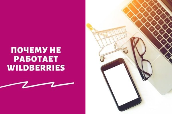 Кракен маркетплейс kr2web in площадка торговая