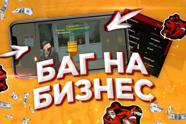 Актуальные ссылки кракен 2025
