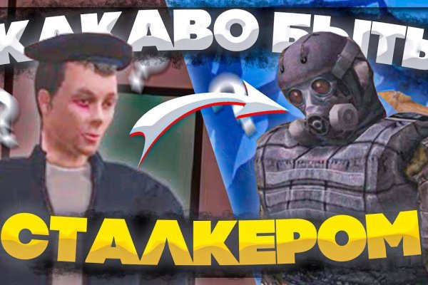Где найти ссылку на кракен