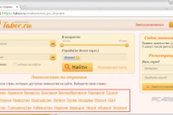 Кракен даркнет лол