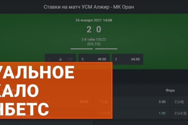 Ссылка на кракен маркет