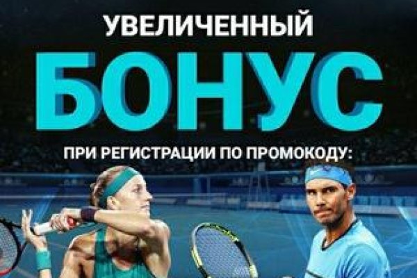 Кракен без тор