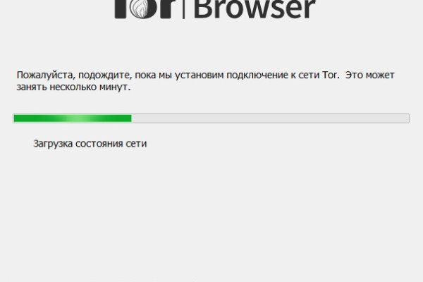 Кракен с айфона