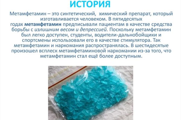 Что продают в кракен маркете