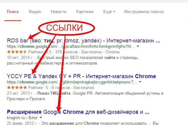 Ссылки на даркнет сайты