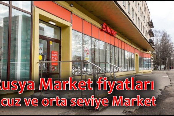 Kraken это современный маркетплейс
