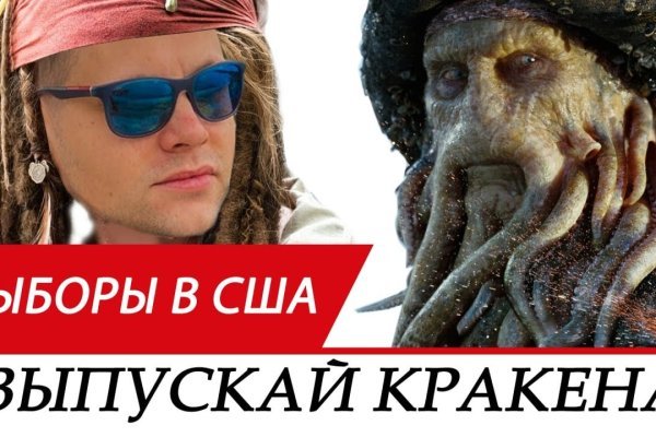 Площадки в даркнете