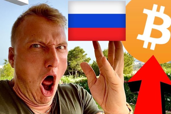 Ссылка на kraken торговая площадка