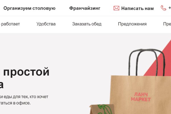 Кракен площадка vk2 top