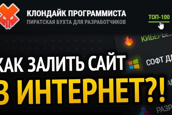 Ссылки сайтов даркнета