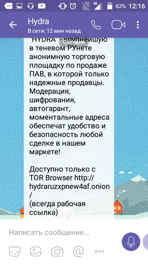 Ссылки на сайты в даркнете