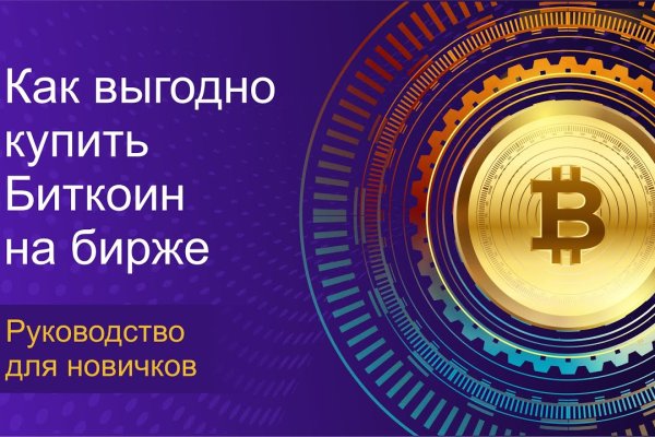 Адрес сайта кракен