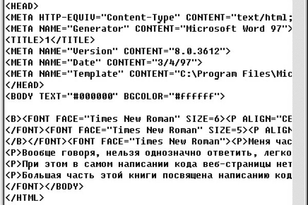 Кракен сайт работает