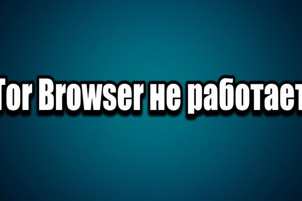 Кракен сайт вход kraken torion