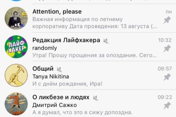 Как пополнить кошелек на кракене даркнет
