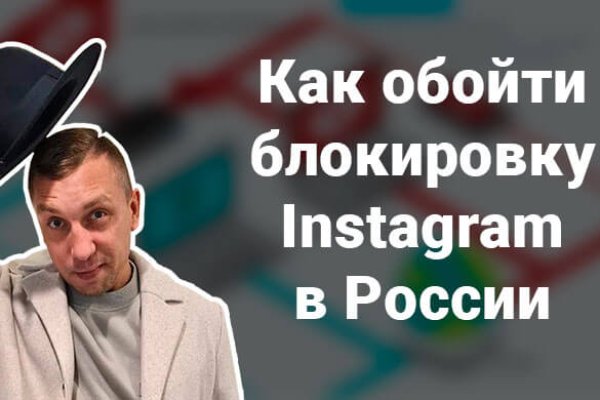 Регистрация на сайте кракен