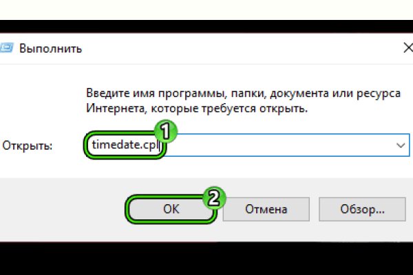 Кракен сайт пользователь не найден