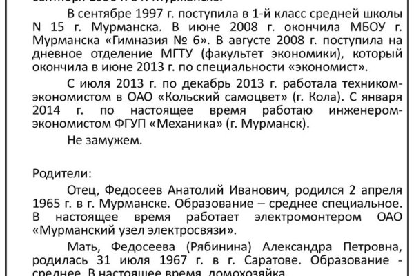 Кракен официальная ссылка зеркало