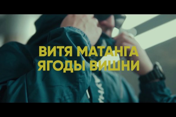 Кракен онлайн