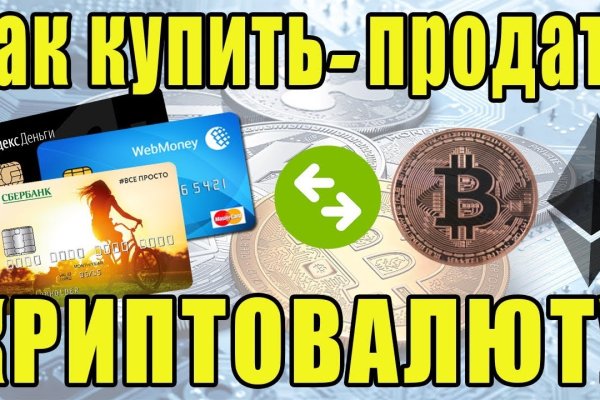 Как войти в даркнет