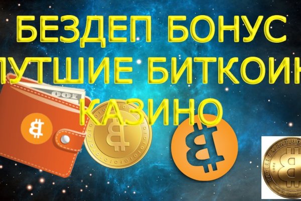 Сайт kraken darknet