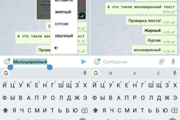 Как зайти на площадку кракен