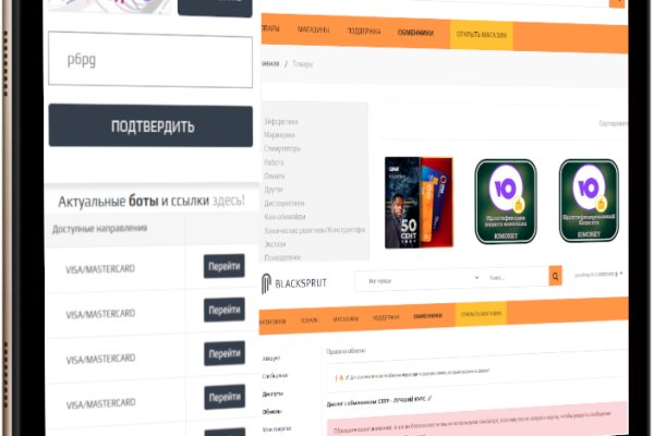 Сайты даркнета