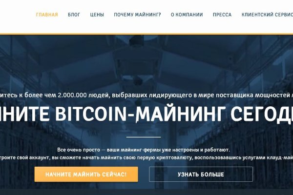 Кракен маркет даркнет speed up