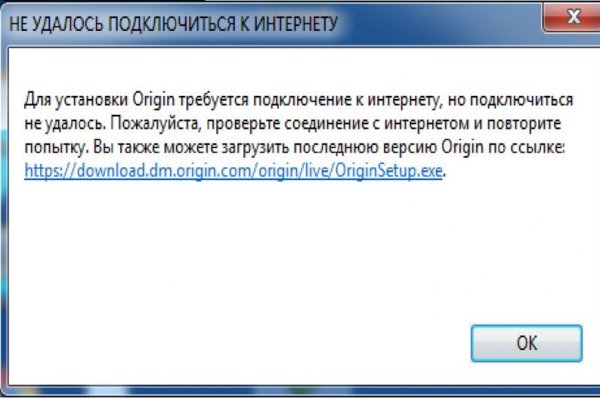 Кракен новый сайт