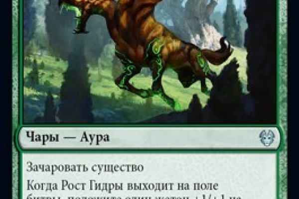 Как зайти на kraken маркетплейс