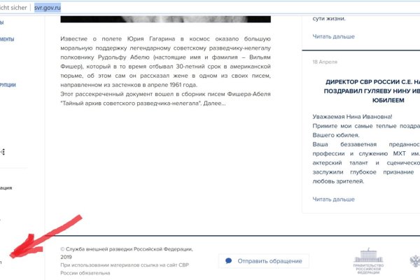 Кракен krk store com
