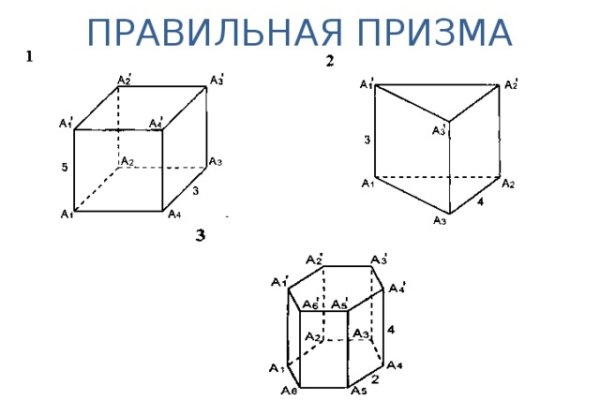 Как найти kraken