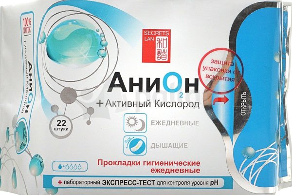 Кракен даркнет только через